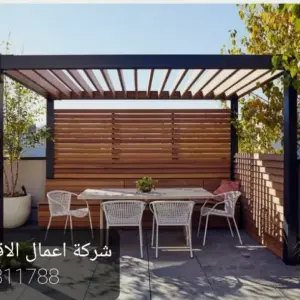 0341 سندويش بنل ومضلات وسواتر جده | برجولات